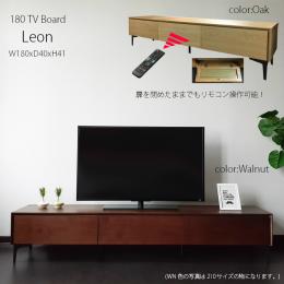 180cm幅 テレビボード テレビ台 ローボード ウォルナット ウォールナット オーク 北欧 高級 収納 引き出し おしゃれ 天然木 モダン レオン