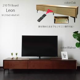 210cm幅 テレビボード テレビ台 ローボード ウォルナット ウォールナット オーク 北欧 高級 収納 引き出し おしゃれ 天然木 モダン レオン